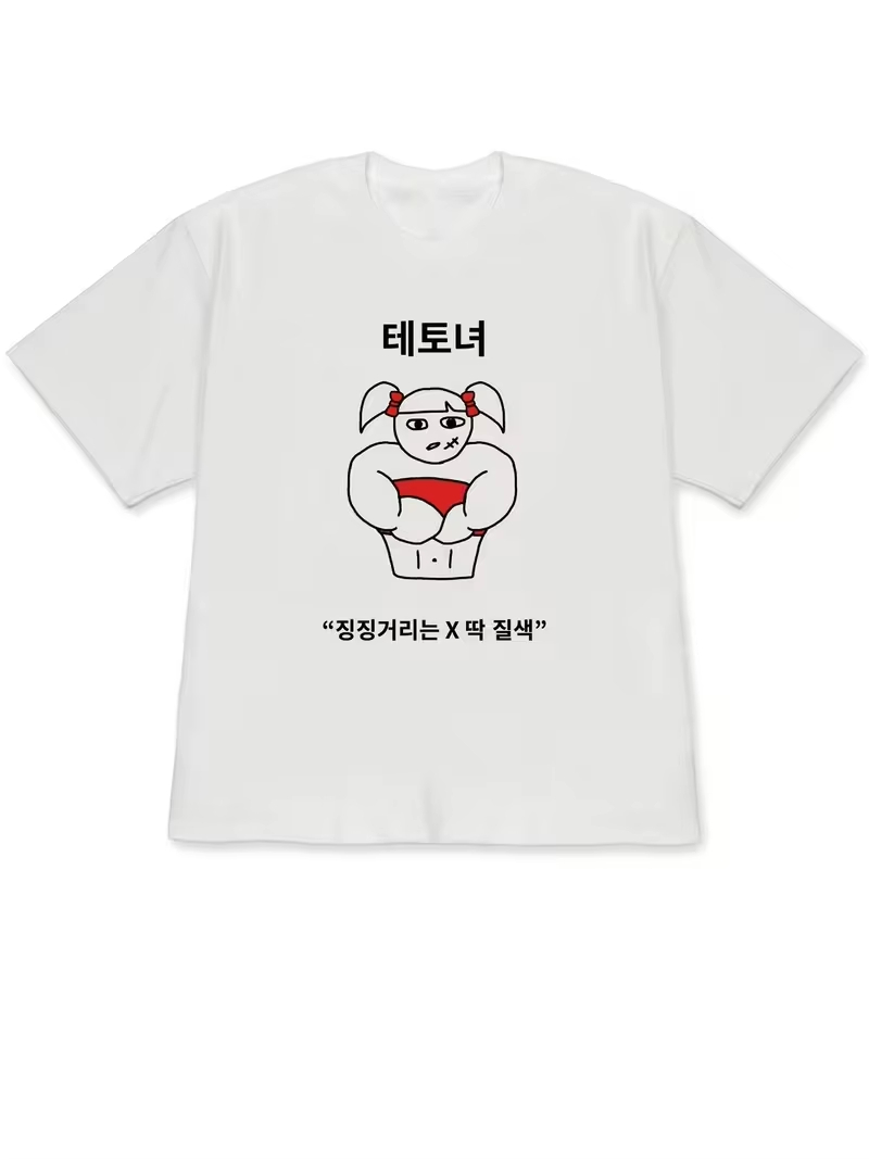 Funny Ugly Princess & Quirky F - огляд і ціна Korean Men Lifestyle